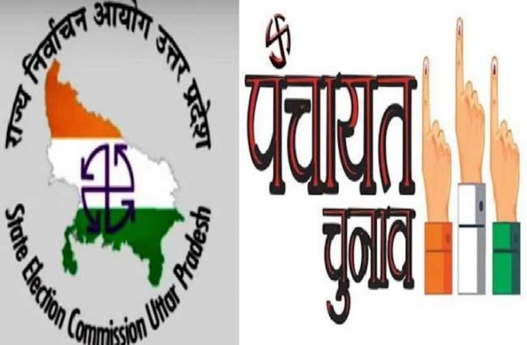 उप्र: जिला पंचायत अध्यक्षों और सदस्यों ने पद और गोपनीयता की शपथ ली