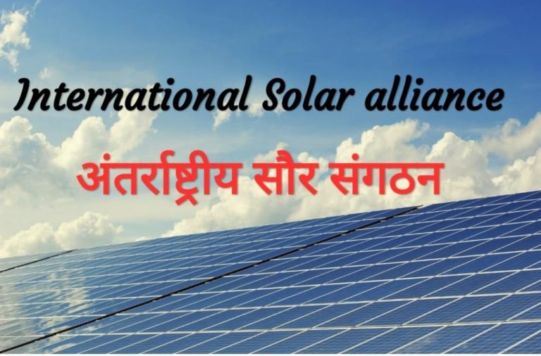 अंतरराष्ट्रीय सौर संगठन में शामिल होकर प्रसन्न है स्वीडन: राजदूत