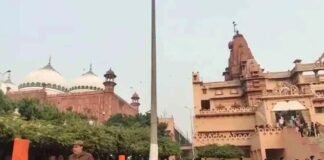 Mathua Krishnbhumi