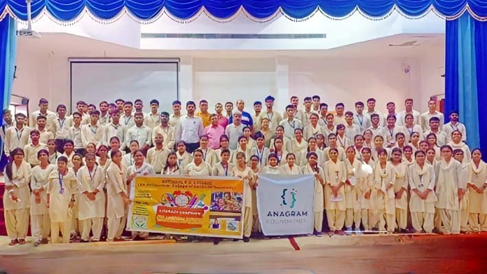भूगोल के क्षेत्र में रोजगार के अवसरों से कराया अवगत