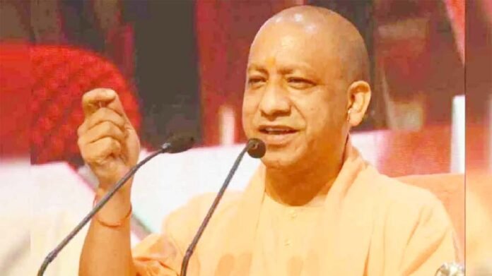 CM yogi