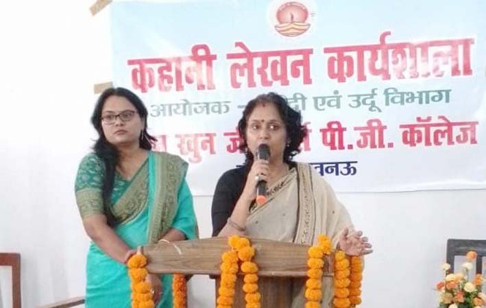 कहानी लेखन की बारिकियों से छात्राओं को कराया परिचित