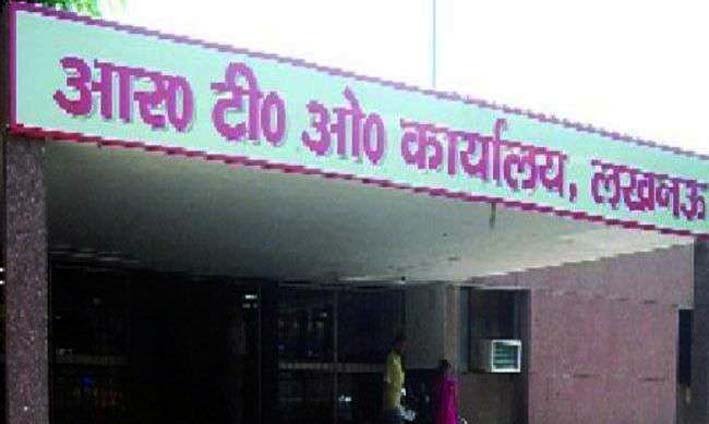 आरटीओ कार्यालय में मामा का कार्य भांजा बना रहा है आसान