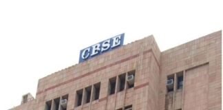 CBSE