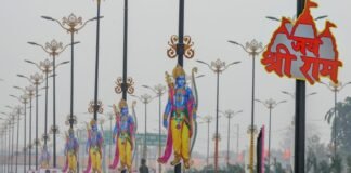 Ayodhya