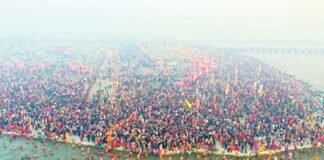 Magh Mela