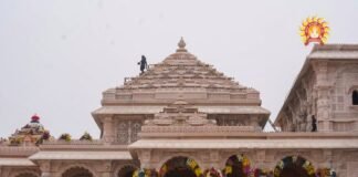 New Ram Mandir