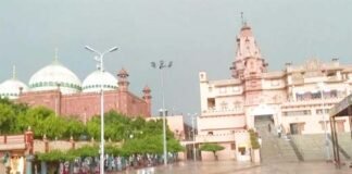 Shahi Maszid
