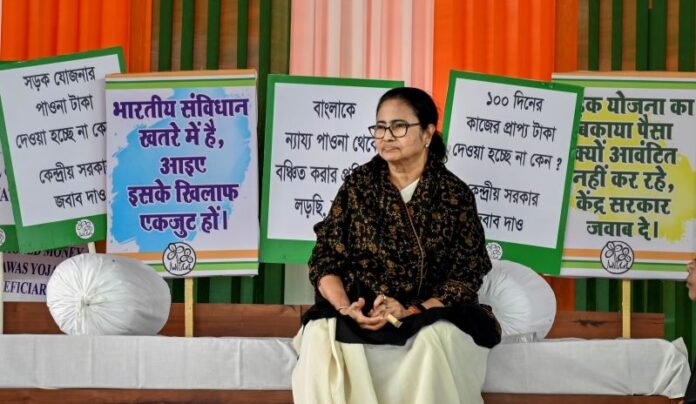 Mamata Protest