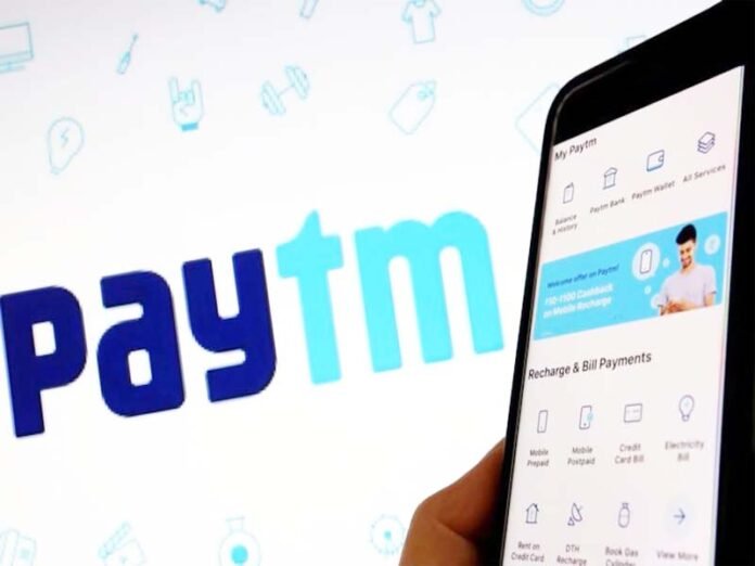 Paytm