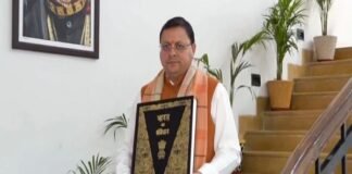 Pushkar Dhami