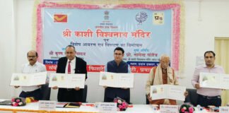 महाशिवरात्रि की पूर्व संध्या पर डाक विभाग ने श्री काशी विश्वनाथ मंदिर पर जारी किया विशेष आवरण