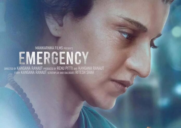 Emergency release date