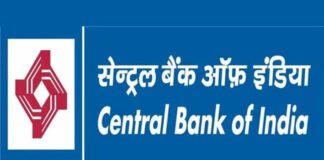 Central Bank of India's profit crossed 50.%