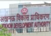 आईटी सिटी में 300 काश्तकारों को लॉटरी से मिले 414 भूखण्ड