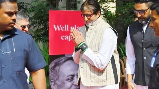 amitabh and abhishek