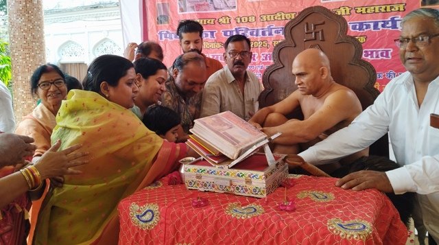 jain mandir