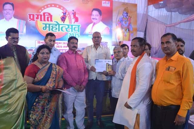 mahotsav