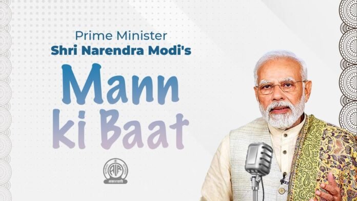 modi mann ki baat