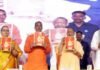 उत्कृष्ट कार्य करने वाली विभूतियों को मिला भोजपुरी गौरव सम्मान