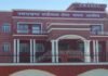 उत्तराखंड : यूकेएसएसएससी पेपर लीक प्रकरण में सीबीआई ने जांच शुरू की