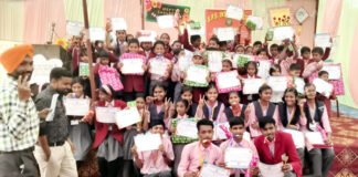 Children's Day: Children of SPS Inter College performed well in competitions