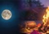 होलिका दहन पर भद्रा और चंद्रग्रहण का साया, चार मार्च को खेली जाएगी होली