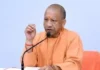 सीएम योगी की पुलिसकर्मियों को सख्त नसीहत, बोले-ड्यूटी में रील बनाना अनुशासनहीनता