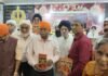 युग पुरुष योगी-एक विश्वास का भव्य विमोचन