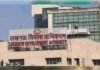 महज 25 प्रतिशत भुगतान पर मिलेगा प्रधानमंत्री आवास का कब्जा: एलडीए