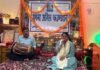 उजाला जगत का जिनसे मिला, जीवन का है आधार पिता…