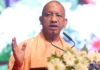 सीएम याेगी बोले- यूपी में तीसरी बार बनेगी एनडीए की सरकार, भाजपा के नेतृत्व में लगेगी हैट्रिक