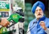 हरदीप सिंह पुरी बोले- E20 से इंजन खराब होने की बात गलत…सर्विस की गई गाड़ियों को कोई दिक्कत नहीं
