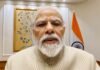 पेपर लीक मामले पर पीएम मोदी का छात्रों को संदेश, कैबिनेट बैठक में आज बड़े फैसलों के संकेत