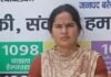 बरेली में खुद को आईएएस बताकर महिला ने व्यक्ति से शादी की, धोखाधड़ी के आरोप में गिरफ्तार