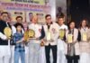 स्थापना दिवस पर शहर की कई विभूतियां सम्मानित