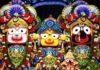 रथ पर विराजमान होकर आज नगर भ्रमण पर निकलेंगे श्री जगन्नाथ