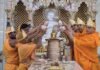 19 से शुरू होगा वर्षायोग कलश स्थापना महोत्सव