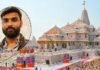 राम मंदिर चढ़ावा गबन मामला: आरोपी अविनाश शुक्ला ने कबूला 19 लाख रुपये खर्च करने की बात