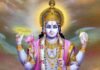 त्रिपुष्कर योग, भरणी नक्षत्र में आज मनेगी योगिनी एकादशी