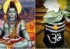 प्रदोष व्रत 10 को , होगी भगवान शिव की पूजा
