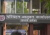 एनसीआर में पुराने वाहनों पर कार्रवाई धीमी, 13 परिवहन अधिकारियों को विशेष प्रतिकूल प्रविष्टि