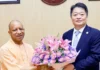 सीएम योगी बोले- भारत और जापान साथ आएंगे तो दोनों देशों के बच्चों के लिए नई संभावनाओं के द्वार खुलेंगे