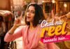 चल ना रील बनाते हैं’ कैसे बना जेन ज़ी का नया एंथम? अमित त्रिवेदी ने सुनाया दिलचस्प किस्सा