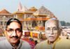 राम मंदिर चढ़ावा चोरी मामले में चंपत राय और अनिल मिश्रा को SIT से क्लीन चिट, 8 लोग दोषी करार
