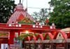 सावन का अंतिम बुधवार आज, बुद्धेश्वर महादेव मंदिर में होगी विशेष पूजा