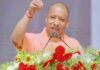 CM योगी बोले- नकारात्मकता छोड़कर सदन में सार्थक चर्चा में योगदान करे विपक्ष