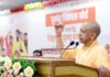 घुमंतू समाज को मिलेगा सम्मान और विकास का नया अधिकार: सीएम योगी