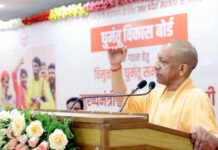 घुमंतू समाज को मिलेगा सम्मान और विकास का नया अधिकार: सीएम योगी