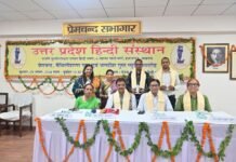 मैथिलीशरण गुप्त भारतीय संस्कृति के संवाहक हैं : डॉ . पवन अग्रवाल